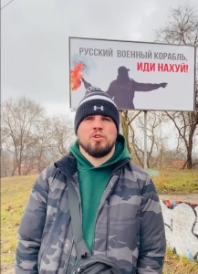 Ievgen Khytrov mobilitato dalle forze armate ucraine 