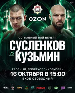 Il peso massimo russo Suslenkov, n. 9 WBA, il 16 ottobre contro Sergej Kuzmin