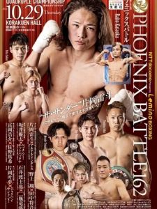 I Top Prospect Ratio Kataoka e Yuta Sakai domani a Tokyo contro avversari del ranking mondiale  
