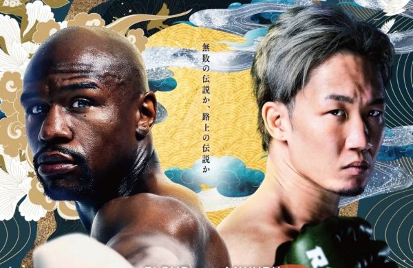 AAAAAAAMayweather vs Asakura