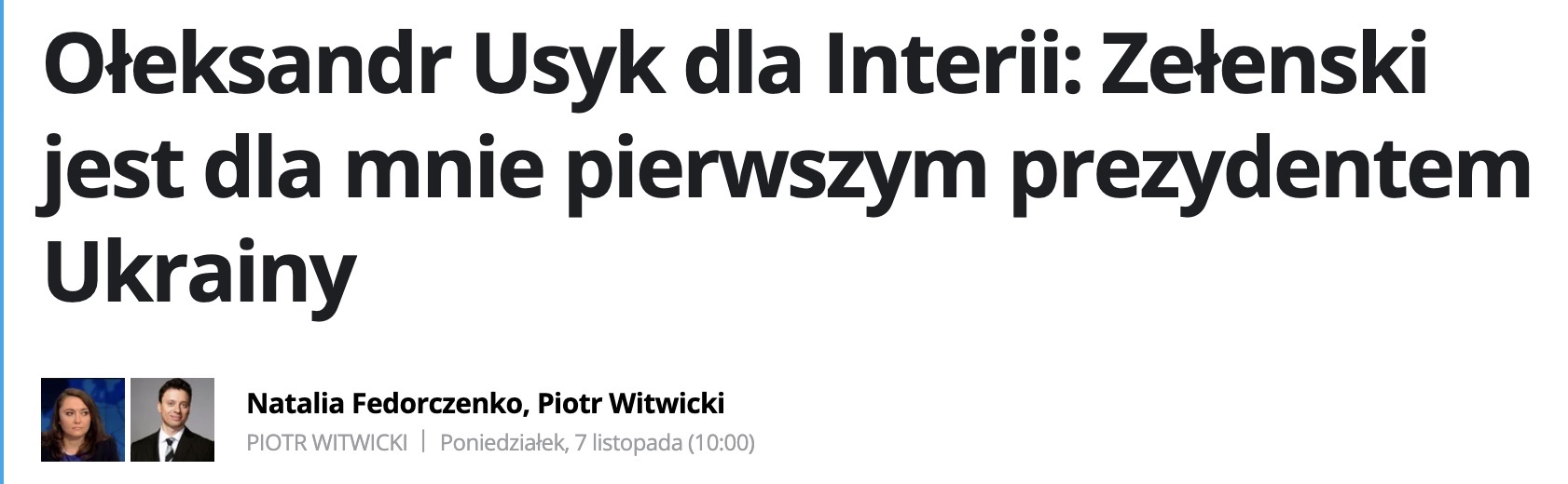 interia copia